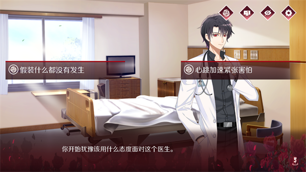 暗夜新娘