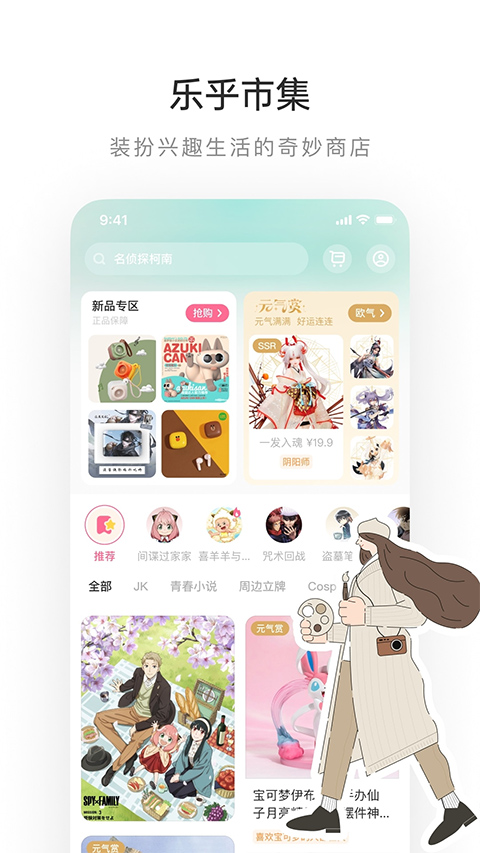 老福特截图2