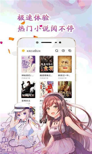 懒猫截图1