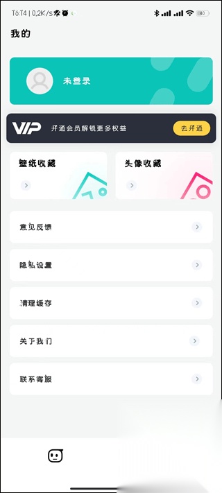 趣味生成器
