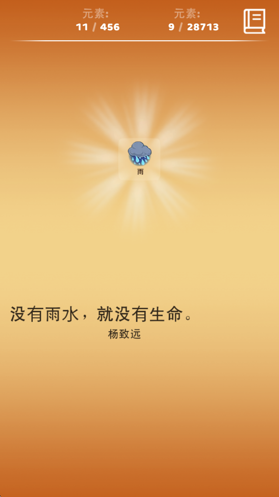 涂鸦上帝