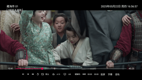 小苹果影视盒子最新版截图2