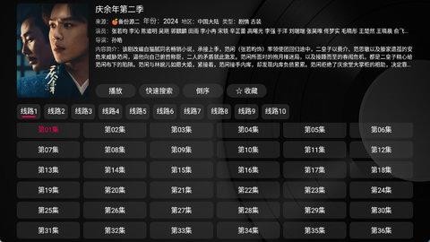 小苹果影视盒子最新版