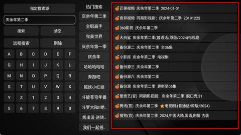 小苹果影视盒子最新版