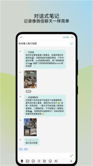 了了笔记