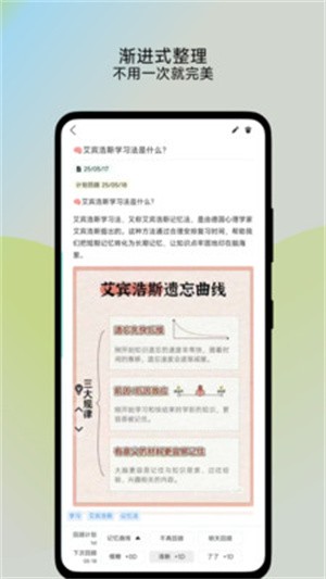了了笔记