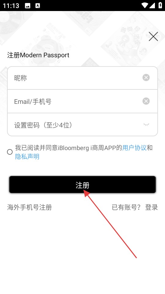 商业周刊中文版