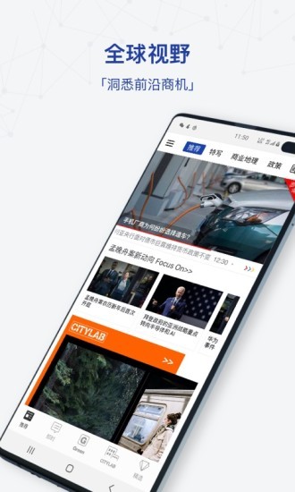 商业周刊中文版