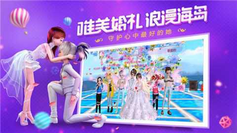 恋与练习生截图1