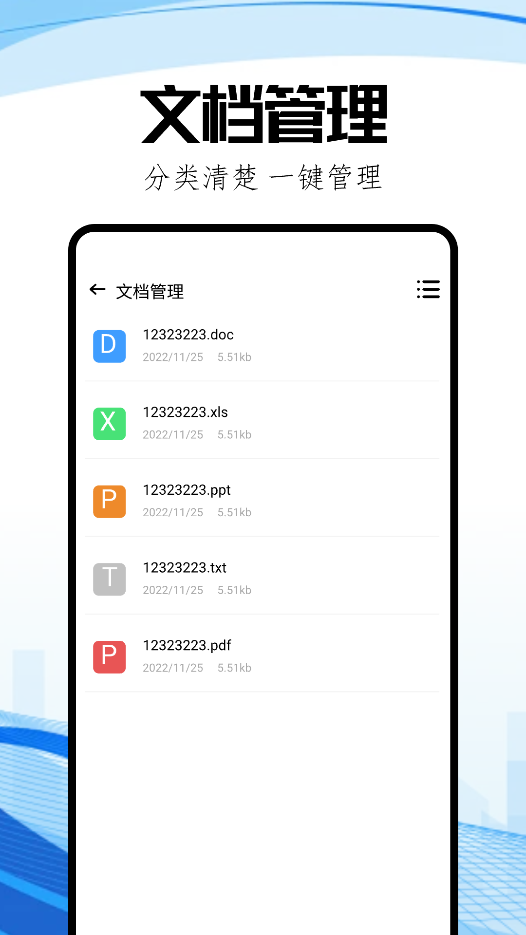 TopTop截图0