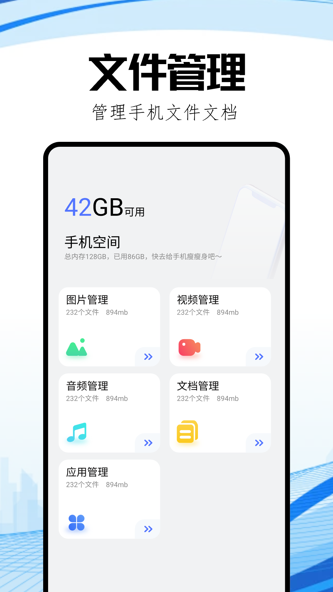 TopTop截图2