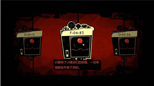 脑叶公司截图3
