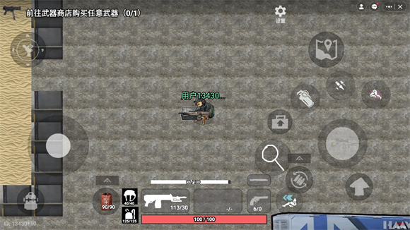 78三角洲截图2