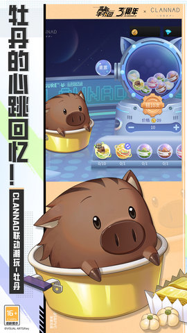 高能手办团截图4