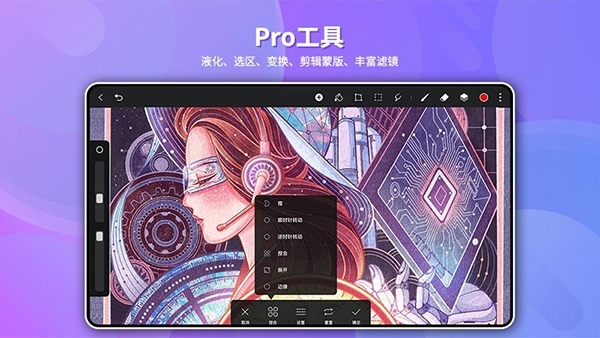 天生绘画截图1