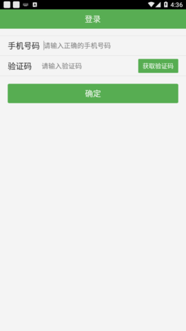 上船培训截图4