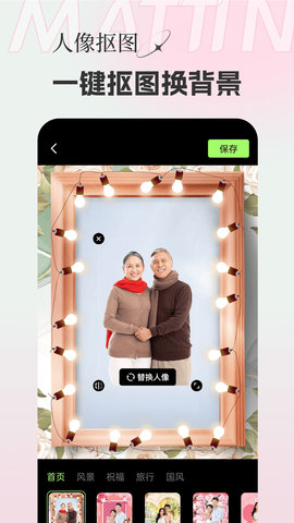 妙影截图0