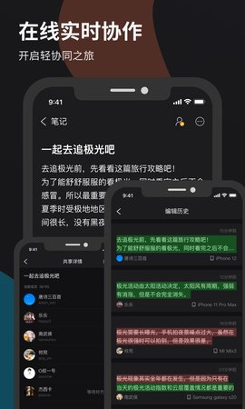 微秘截图1