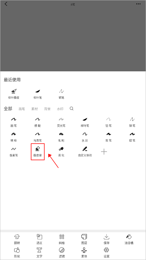 画吧