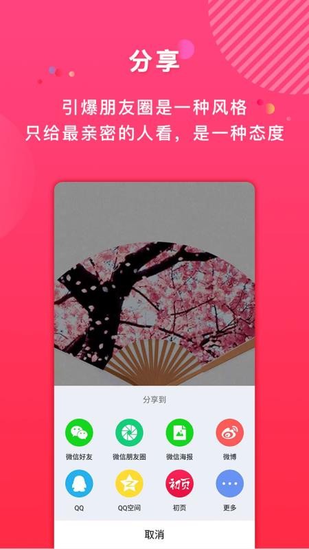 初页截图0
