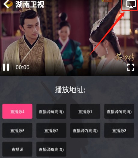 蛋播星球