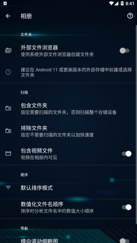 quickpic截图1