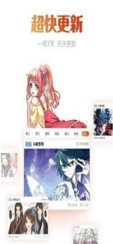 桃桃漫画截图0