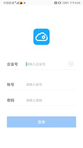 建云助手截图0