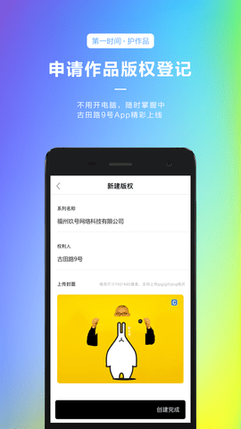 古田路9号截图0