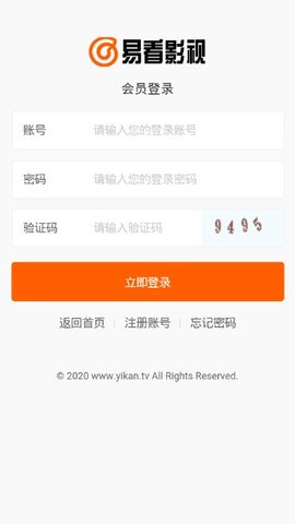 易看影视截图2