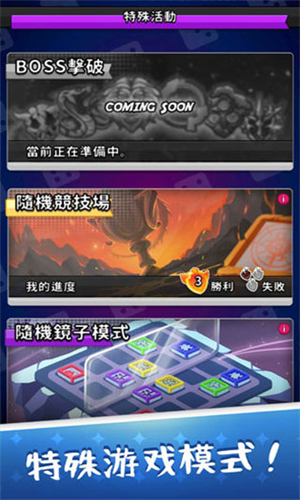 骰子战争内购版截图3