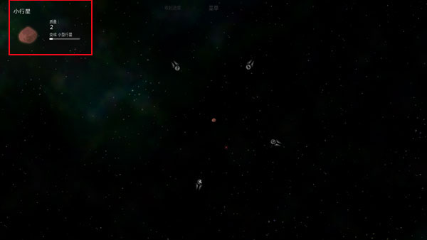 太阳系行星2汉化版