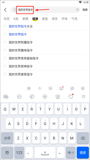 KK输入法