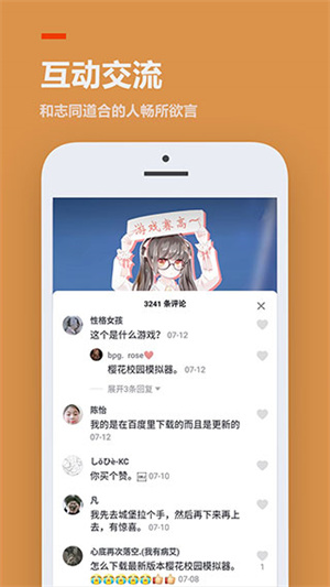 233乐园手机版截图0