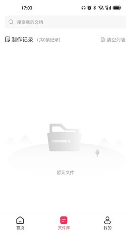 转转大师GIF制作截图2