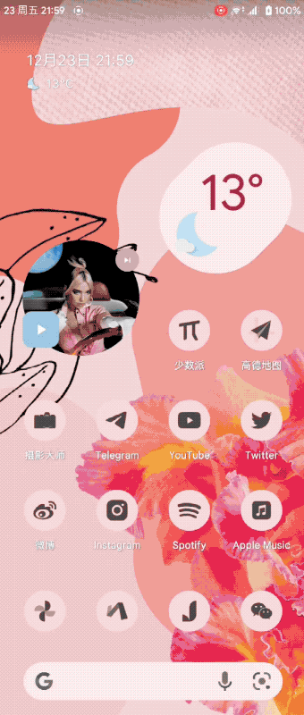 椒盐音乐