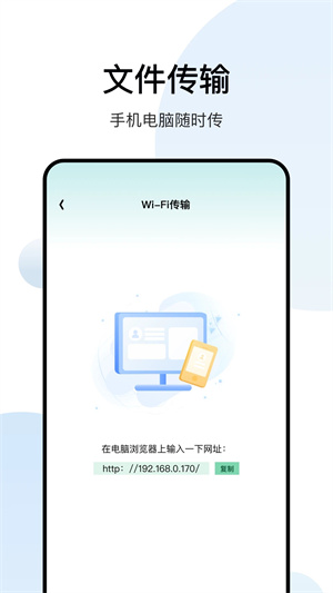 白羊影院正版截图0
