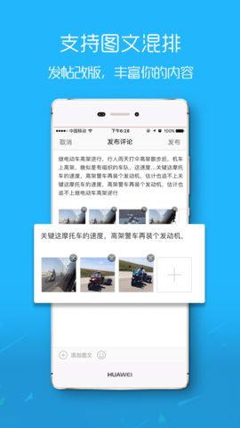 滨海论坛截图3