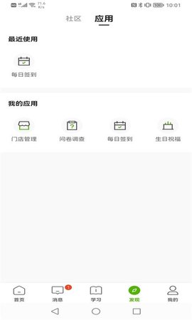 哲美在线平台截图3