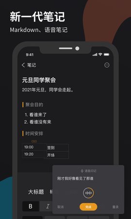 微秘截图0