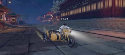 庆余年