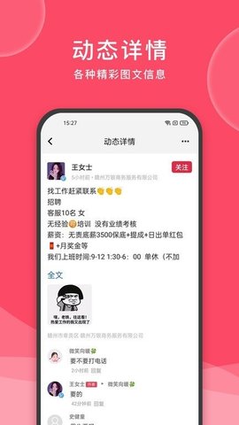 九一截图2