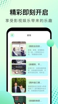 大海影视正版截图0