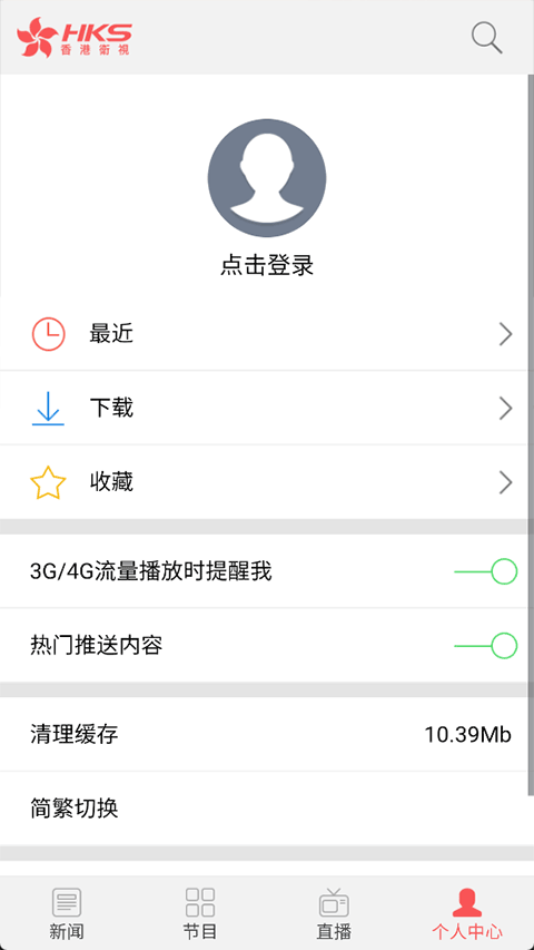 香港卫视截图0