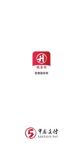 掌惠服务商截图0