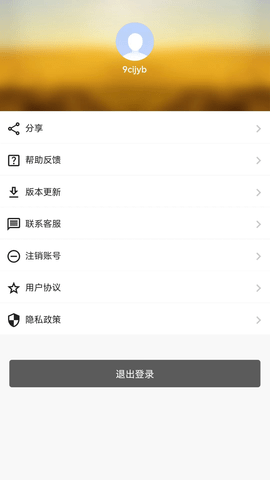 ps教程截图3