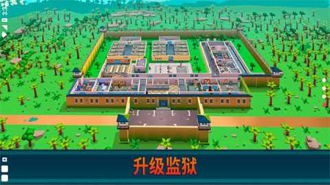 监狱帝国大亨中文版截图0