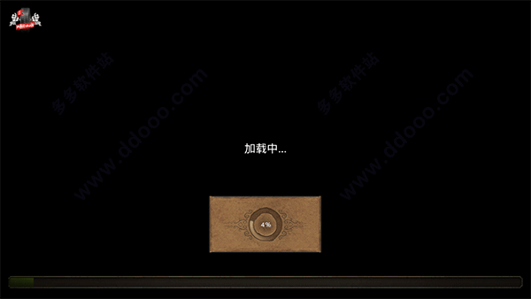 我的文明截图3