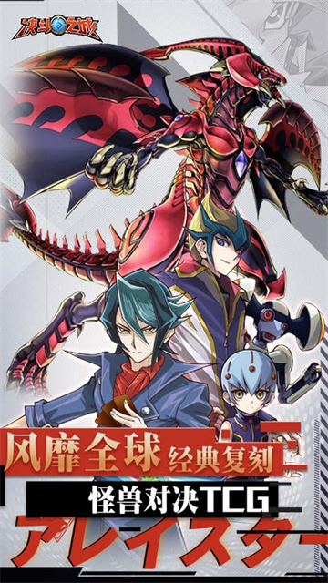 决斗之城最新版截图0