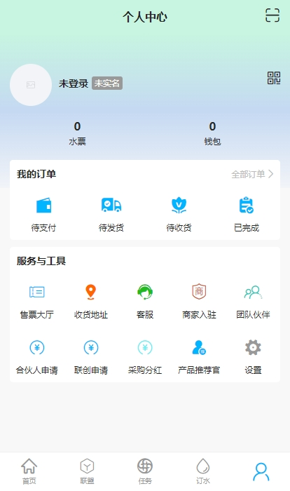 整个水截图3